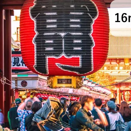 Asahistay -Koiwa, Free Parking O, Whole Family House, Japanese Garden Taste 東京都 外观 照片