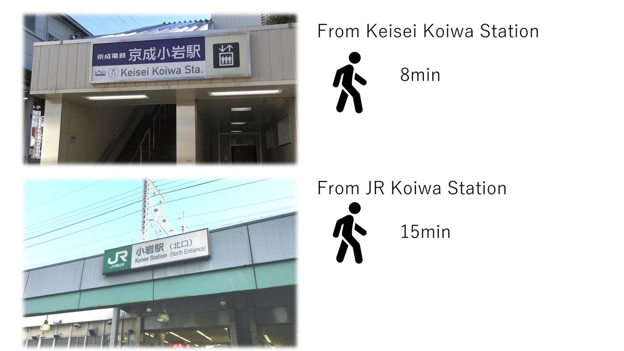 Asahistay -koiwa, Free Parking O, Whole Family House, Japanese Garden Taste
