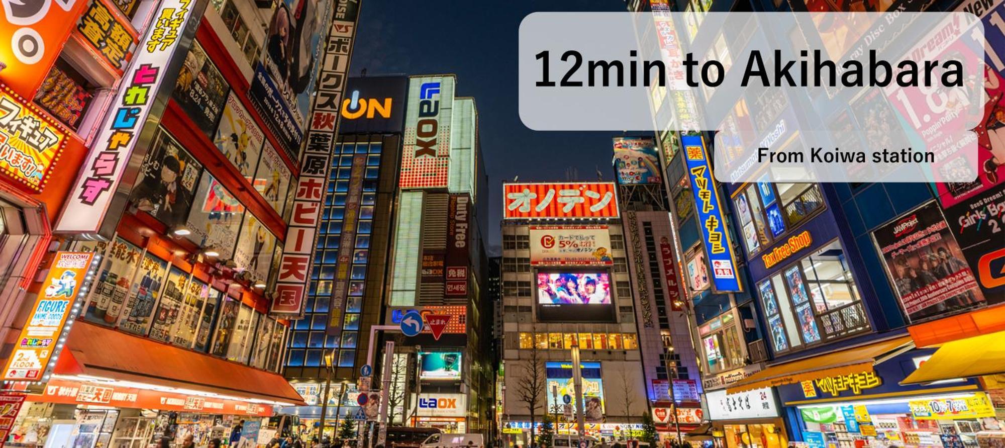 Asahistay -koiwa, Free Parking O, Whole Family House, Japanese Garden Taste Apartment *